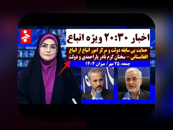 اخبار جدید ثبت نام مدارس شاهد: راهنمای جامع برای والدین و دانش‌آموزان در سایت شرط بندی