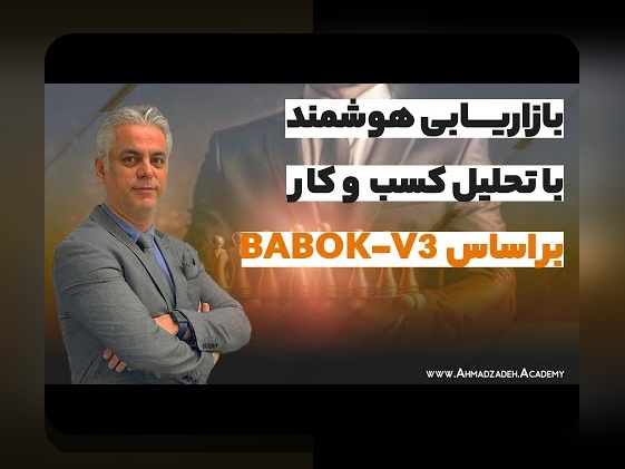 چگونه قرض هوشمند برای رشد کسب‌وکار می‌تواند در مسیر موفقیت شما نقش کلیدی ایفا کند؟